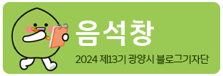 별 헤는 강 이미지