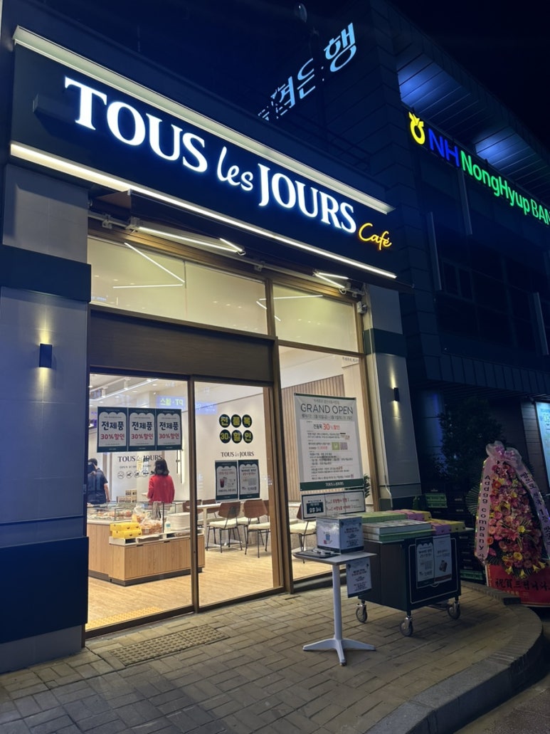 뚜레쥬르경산 이미지