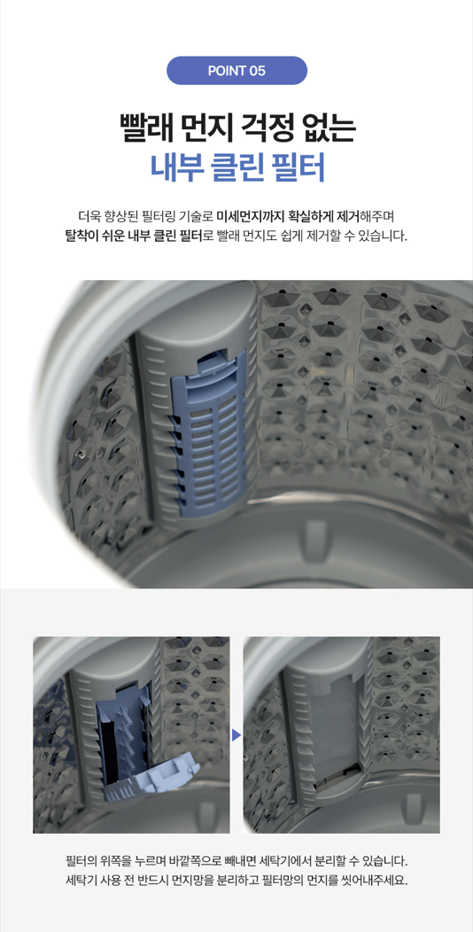대웅세탁 이미지