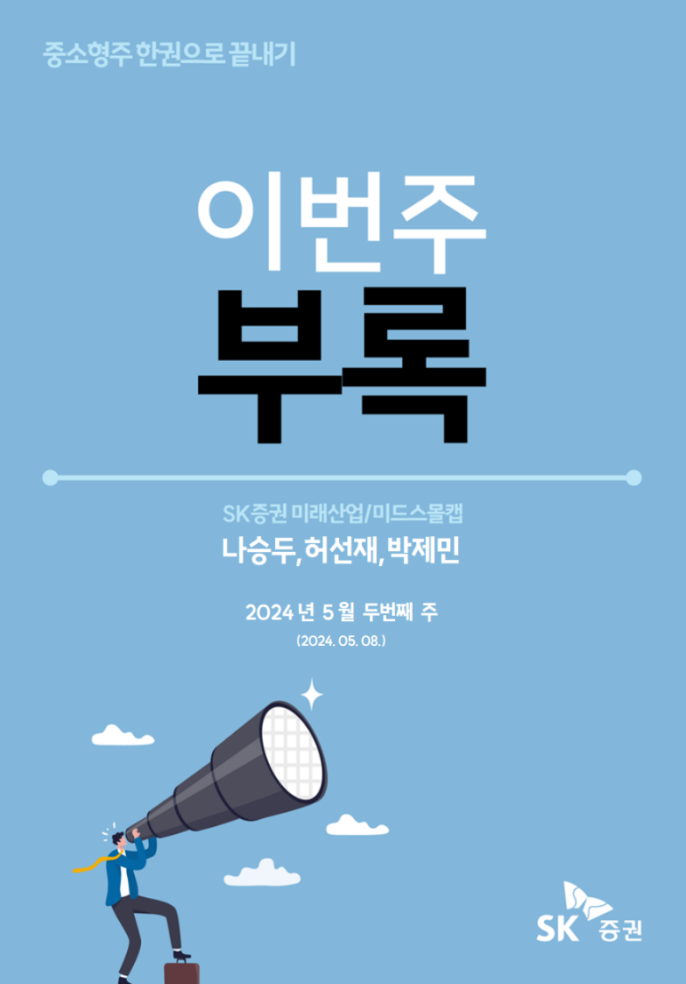(주)제이투케이 이미지