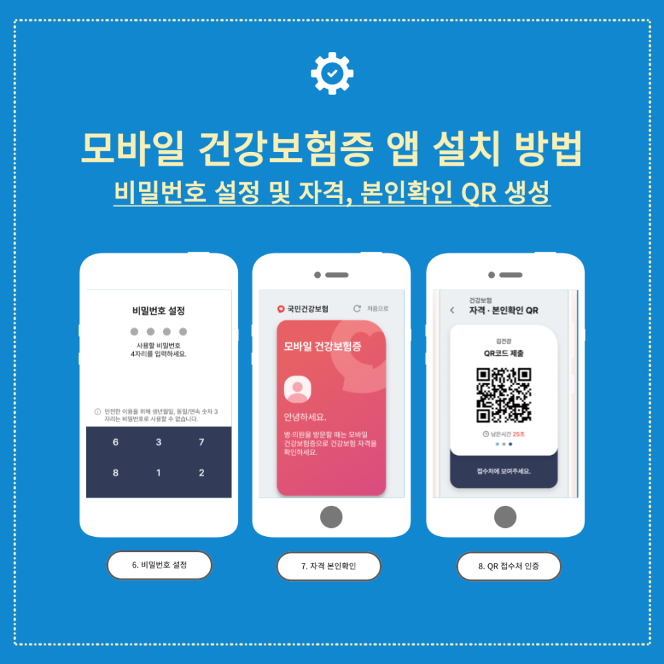 DMC연세의원 이미지