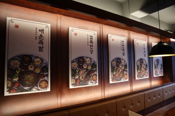 완미족발서울 이미지