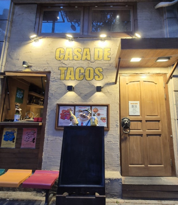주식회사 맥시칸 이미지