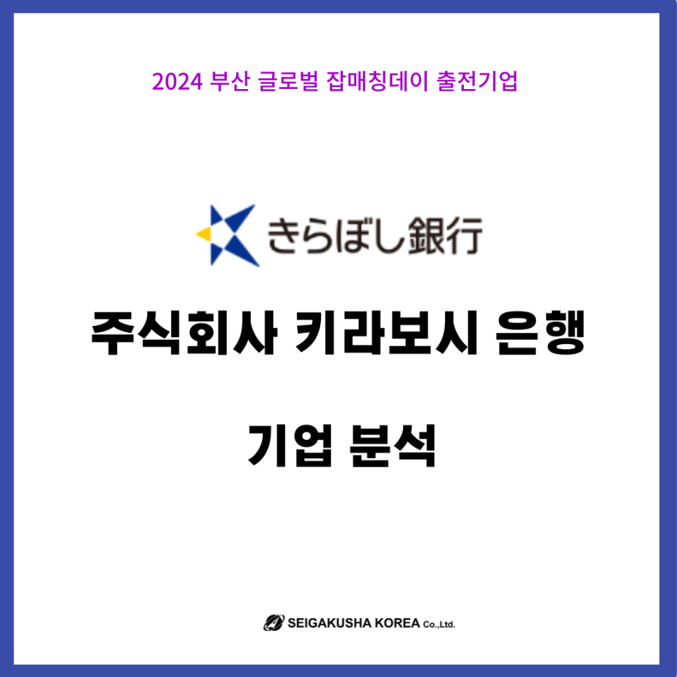 매칭잡 주식회사 이미지