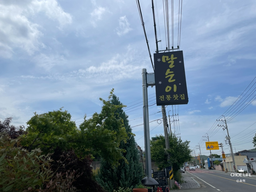사랑방 수제전통차 이미지