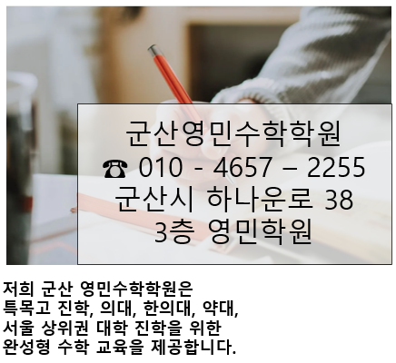 영민전기 이미지