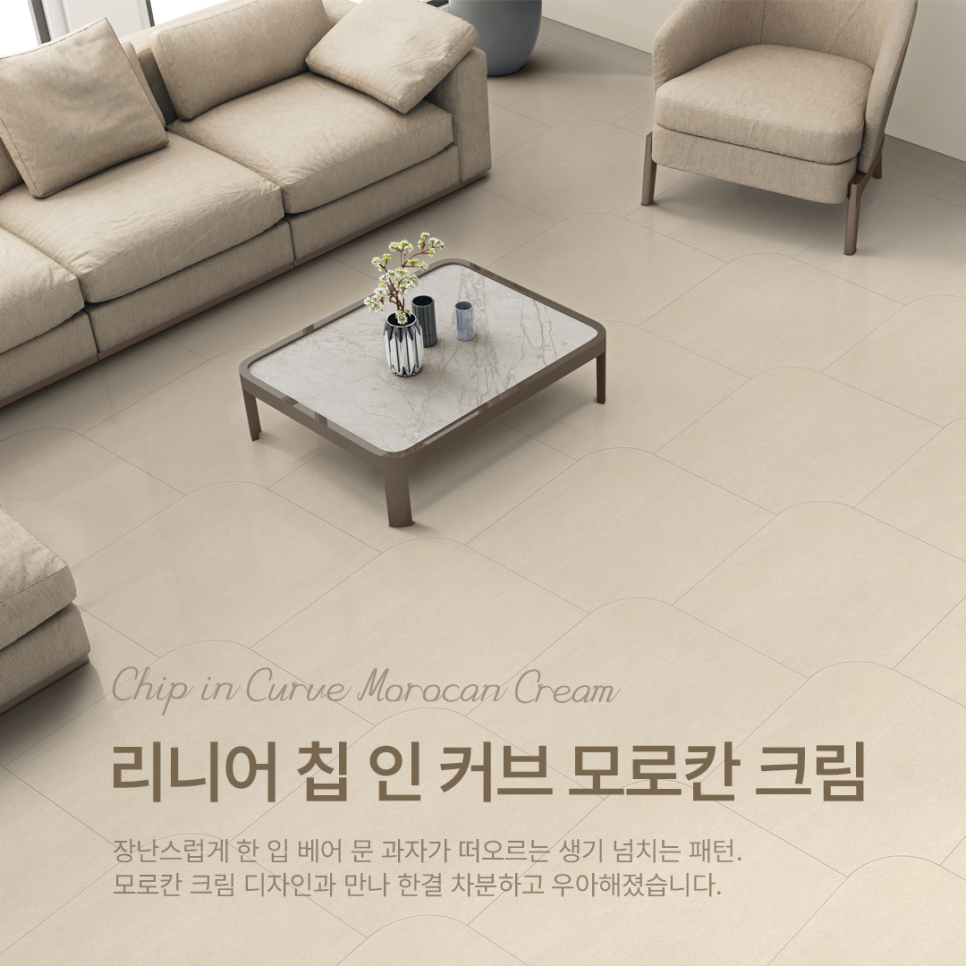 칩마루 이미지