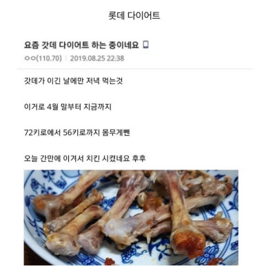 닭집아저씨 이미지
