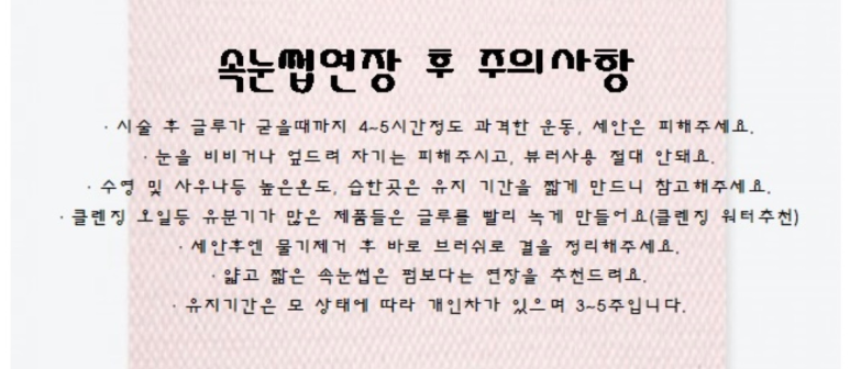 잇츠뷰티 이미지