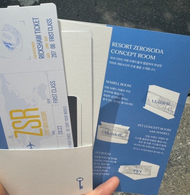 소다의아뜰리에 이미지