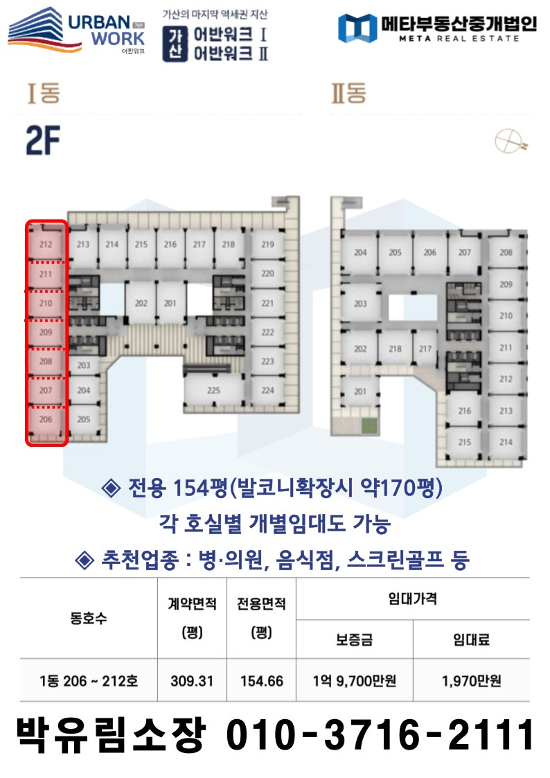 가산세탁소 이미지