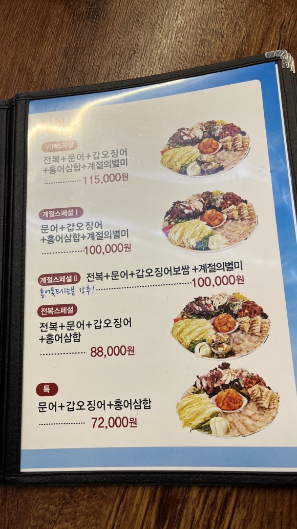 남도술상운정역점 이미지