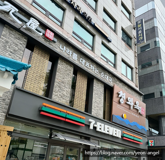 청와옥 본사직영학동점 이미지