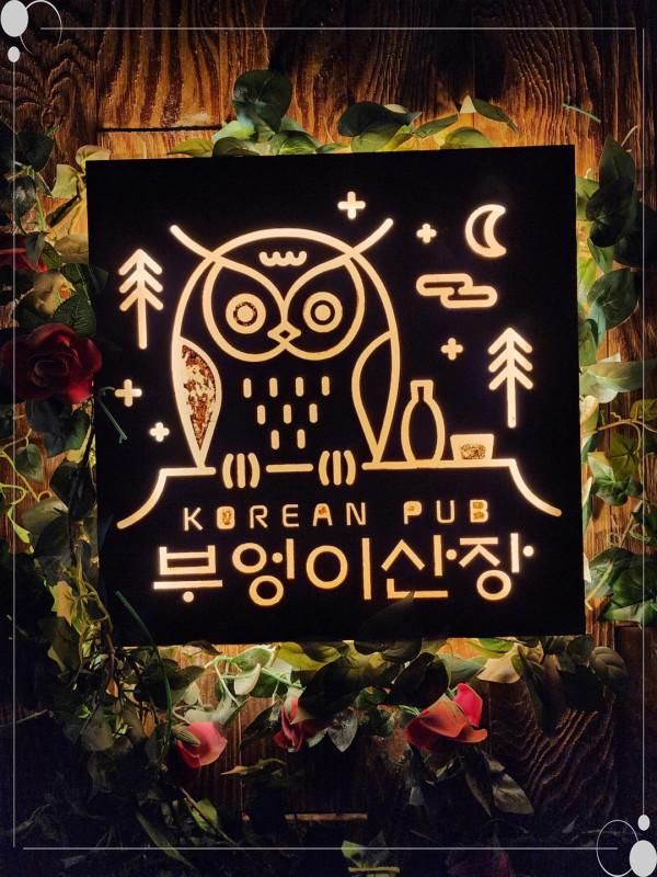 도심산장 이미지