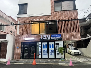 이크왁싱(EEK WAXING) 이미지