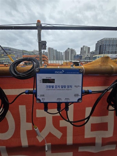 단디크레인 이미지