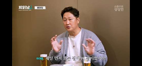 별양집 이미지
