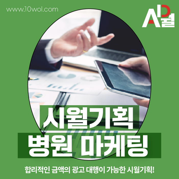 시월기획 이미지