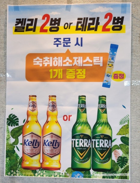 녹돈생고기 이미지