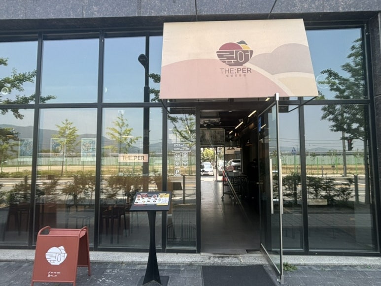 더(the)덮밥 이미지