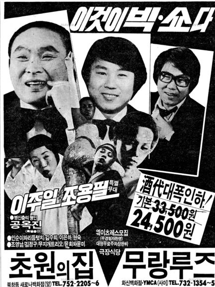 나산패션 이미지