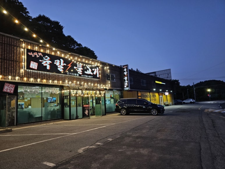 전설의육칼 이미지