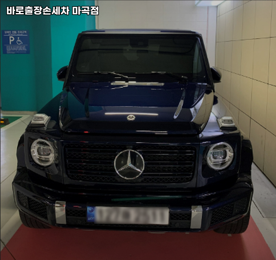 바로출장손세차 이미지