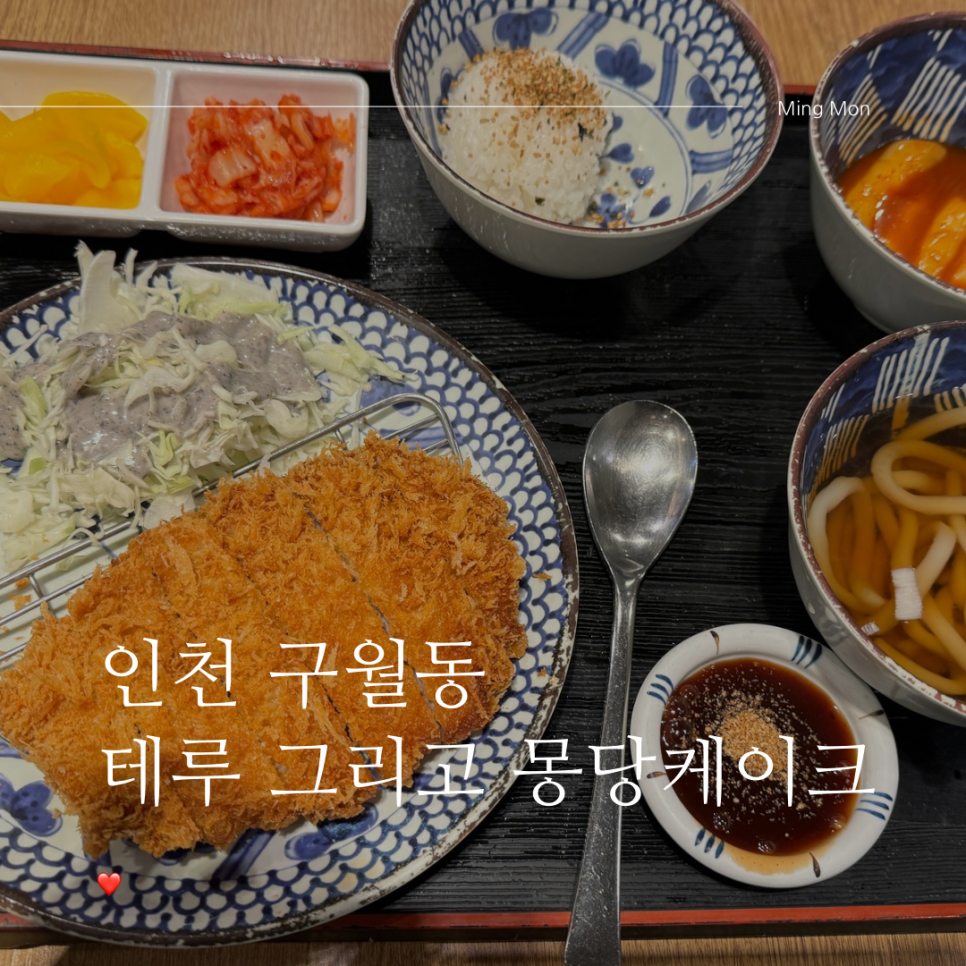 테루뉴코아 이미지