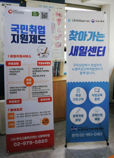 엔-플러스간호학원 이미지