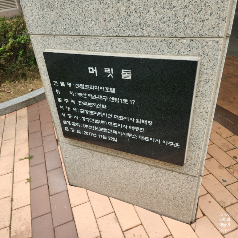 마꾸니라멘＆덮밥 이미지