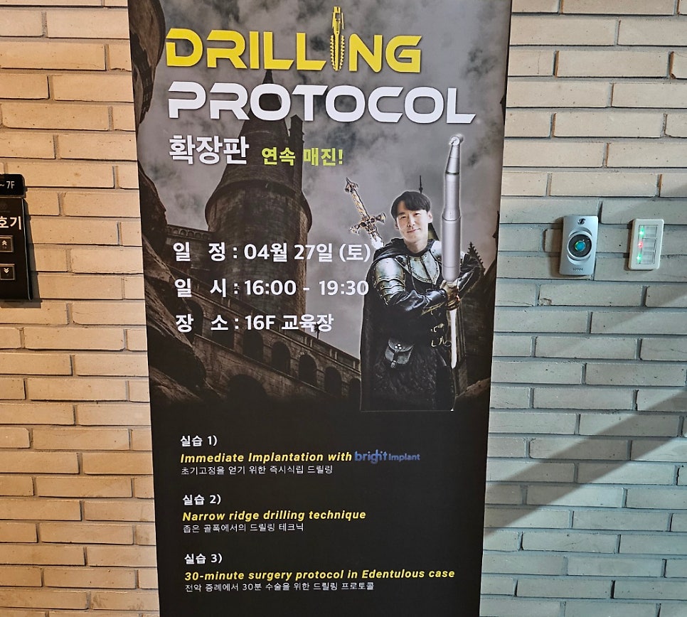 큐플란트치과의원 이미지