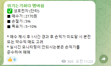 성호푸드 이미지