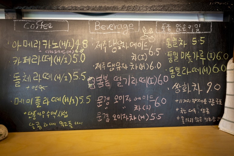 안흥시골빵집 이미지
