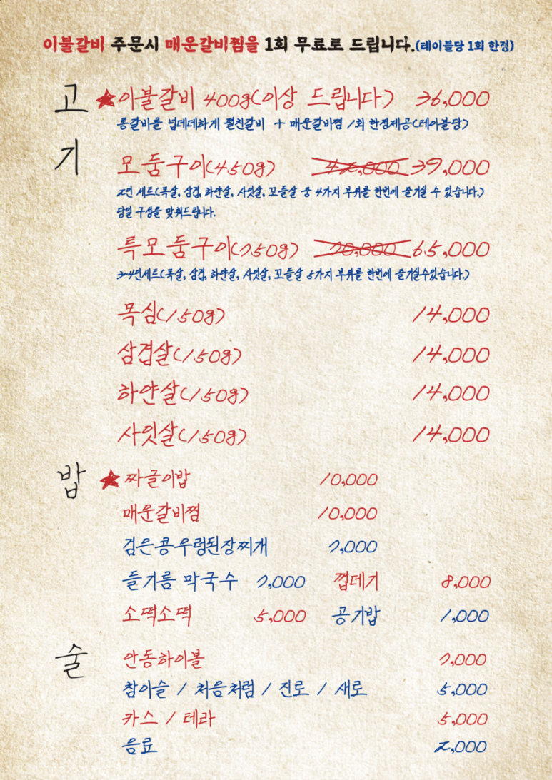 넙딱집 이미지