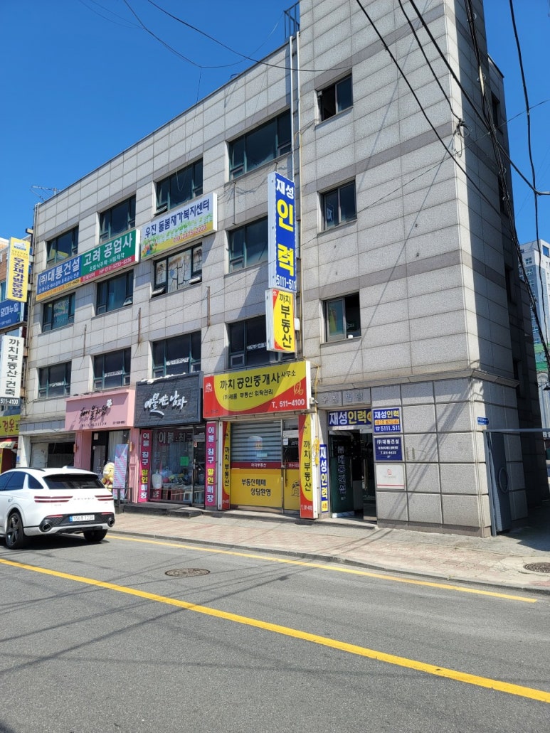 경기인력직업소개소 이미지