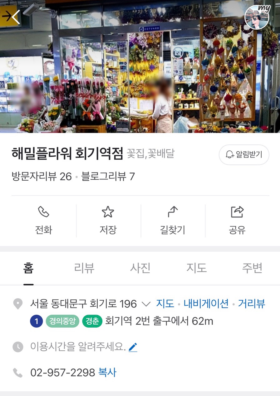 해밀플라워 이미지