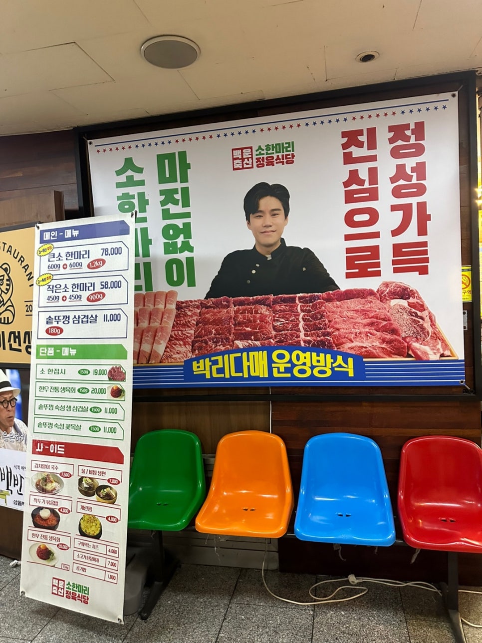 임팩트축산 이미지