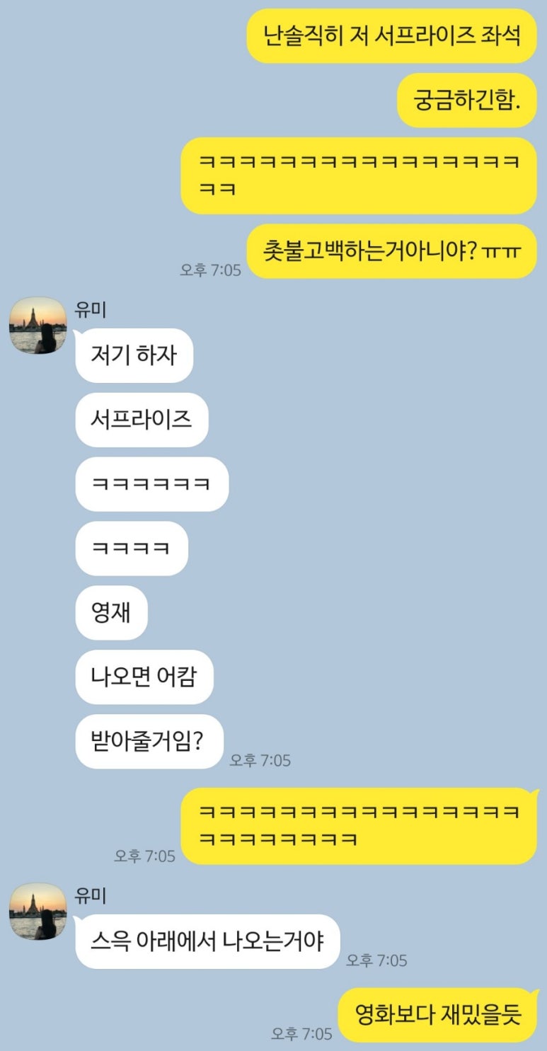 CGV역곡 6관 이미지