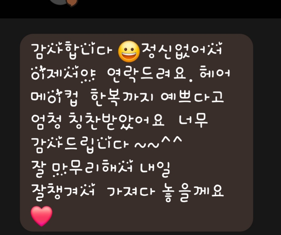 인블룸헤어 이미지
