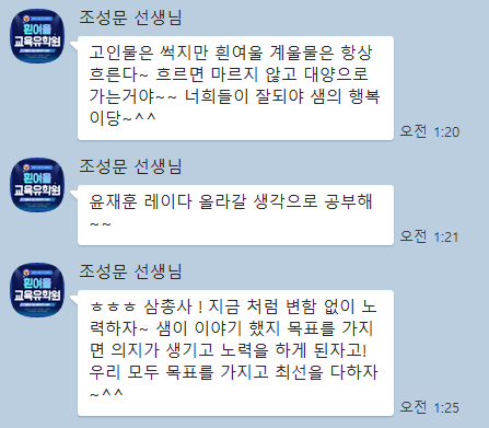 서울유학원 이미지