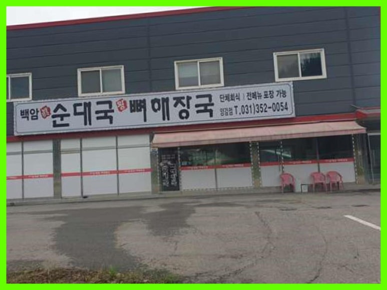 금광기획 이미지