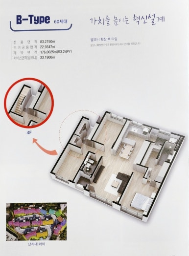 파인즈 이미지