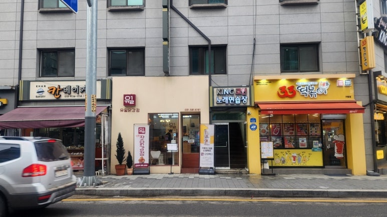 내가강정이닭 이미지