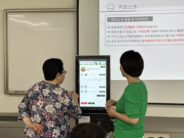 인재교육정보센터 이미지