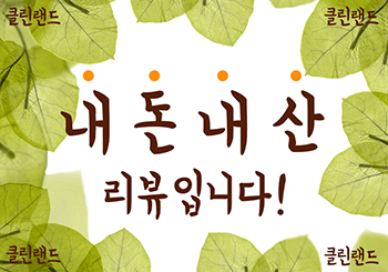 칠성농원손두부2호점 이미지
