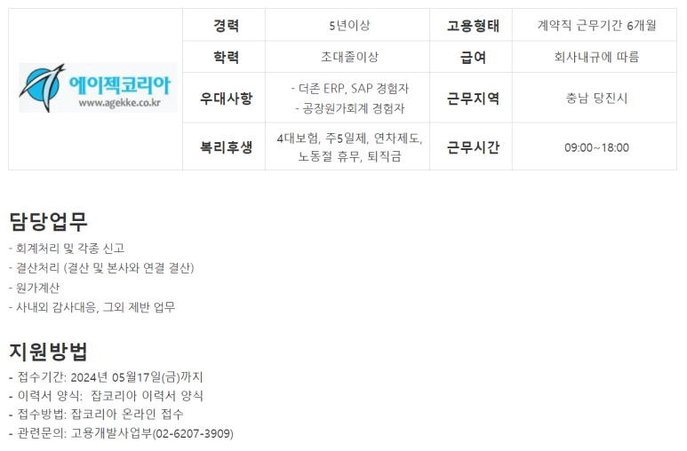 더존코퍼레이션 이미지