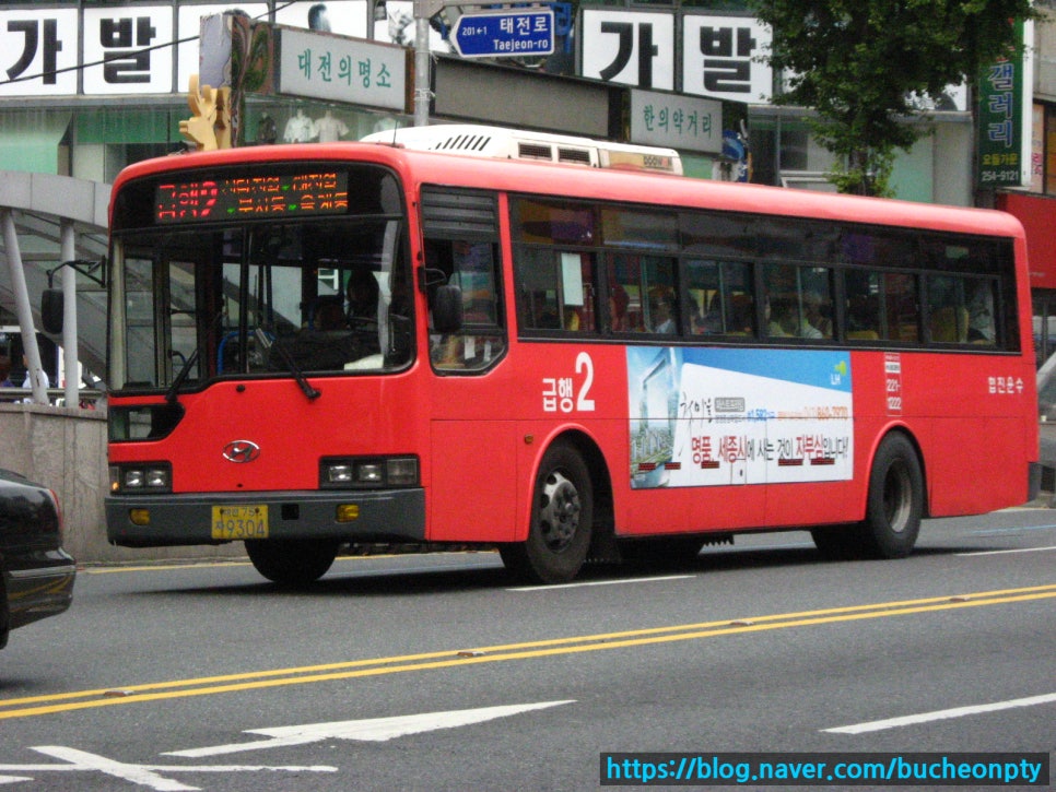 협진운수(주) 이미지