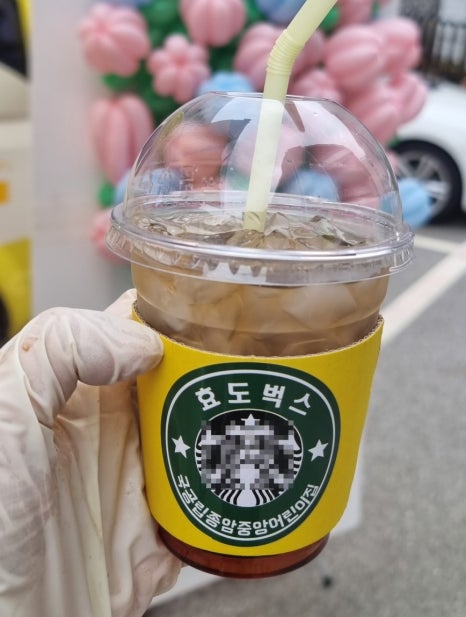 종암어린이집 이미지
