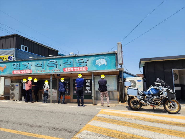 정오식육 이미지