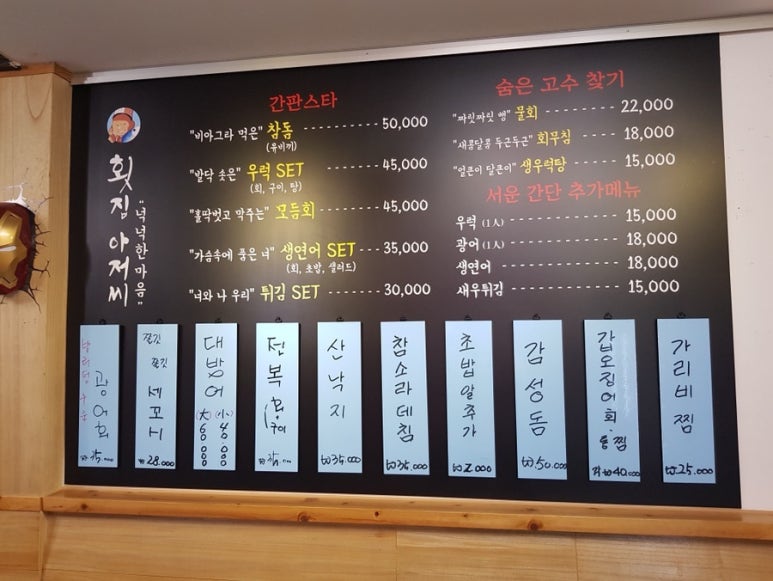 동명동수퍼 이미지